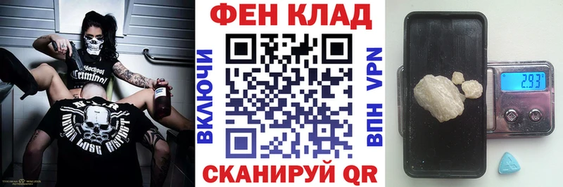 ОМГ ОМГ как войти Гаврилов Посад АМФ 98% где купить