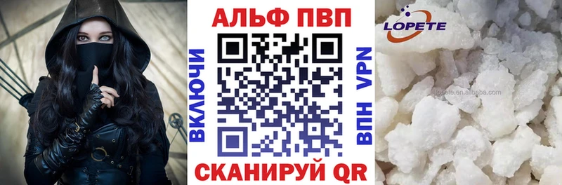 сколько стоит Гаврилов Посад APVP СК