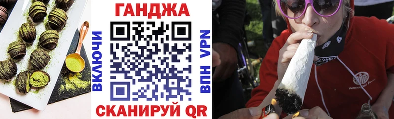 Печенье с ТГК марихуана  Гаврилов Посад 