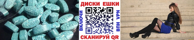 Ecstasy круглые  купить   Гаврилов Посад 