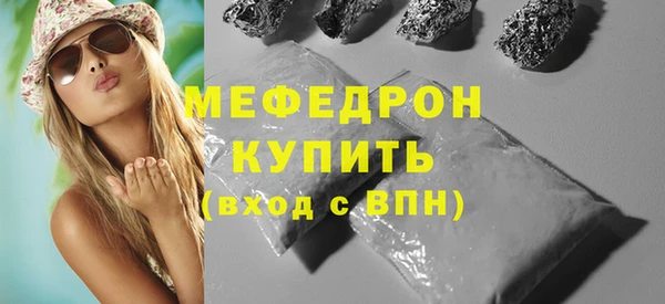 меф VHQ Алексин