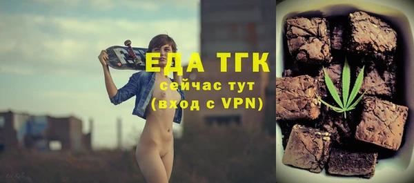 мдма Семёнов