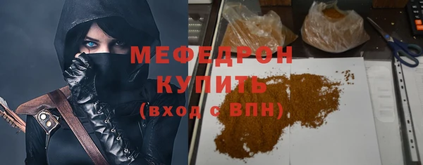 меф Алексеевка