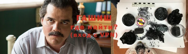 шишки Сафоново