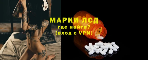хмурый Саяногорск
