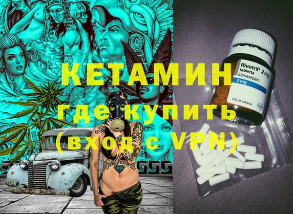 меф VHQ Алексин