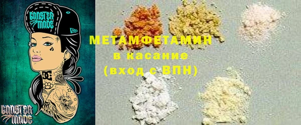 меф VHQ Алексин