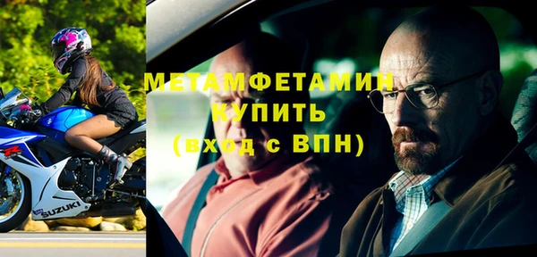 меф VHQ Алексин