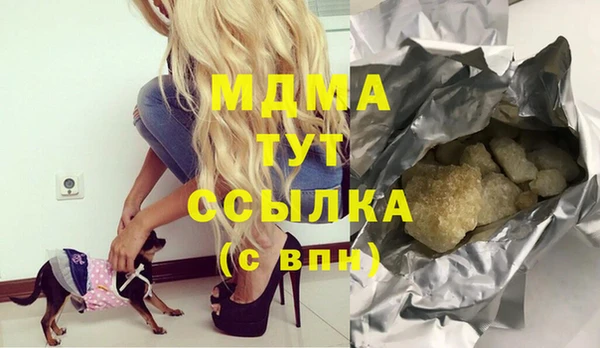 меф VHQ Алексин