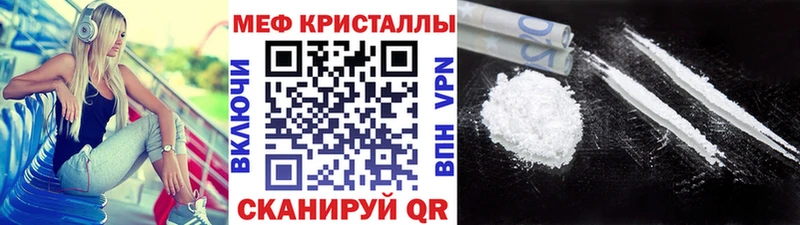 МЕФ mephedrone  где продают   hydra ТОР  Гаврилов Посад 