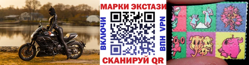 мориарти Telegram  Гаврилов Посад  Марки 25I-NBOMe 1500мкг  цена наркотик 