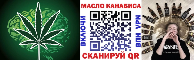 где найти наркотики  Гаврилов Посад  Дистиллят ТГК вейп 