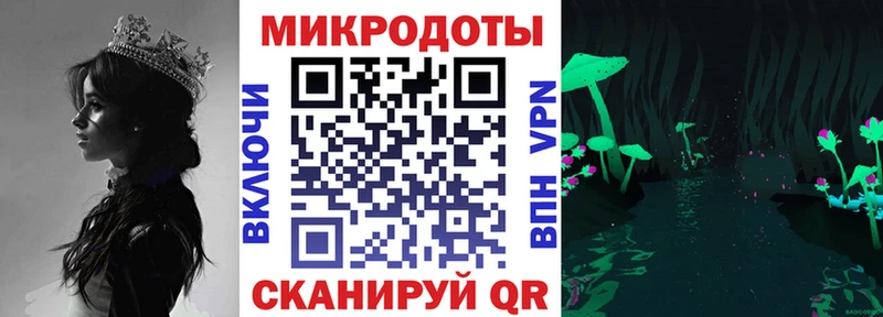Галлюциногенные грибы прущие грибы  купить наркотики сайты  Гаврилов Посад 